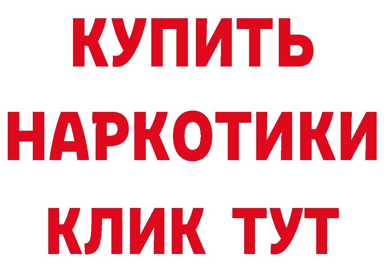 Кетамин ketamine ТОР это МЕГА Демидов